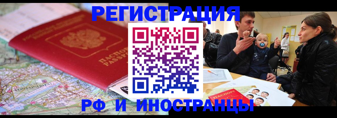 пропишу в квартире в Бологом